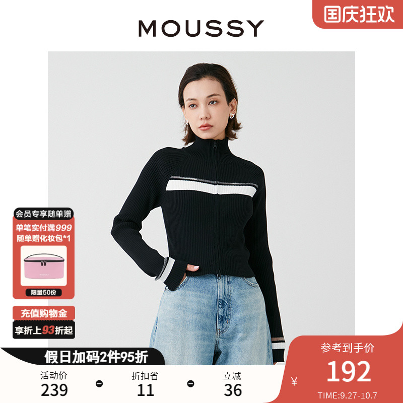 MOUSSY办公室运动风高领针织开衫