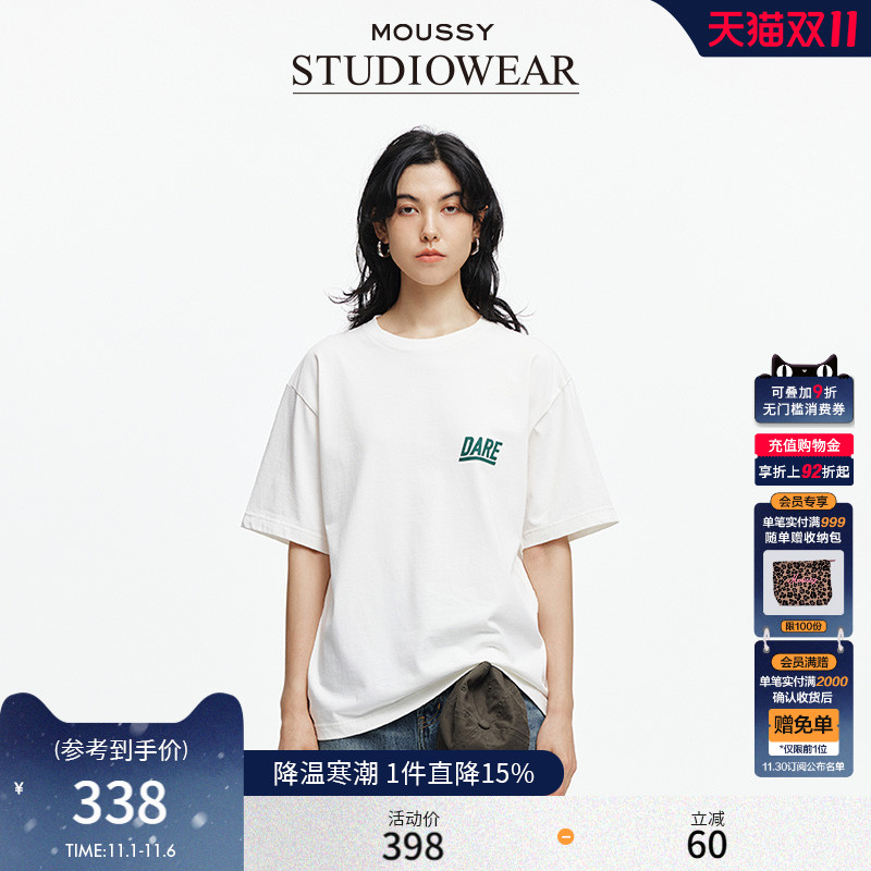 宽松版型剪裁适合多种身材  简约更显高级