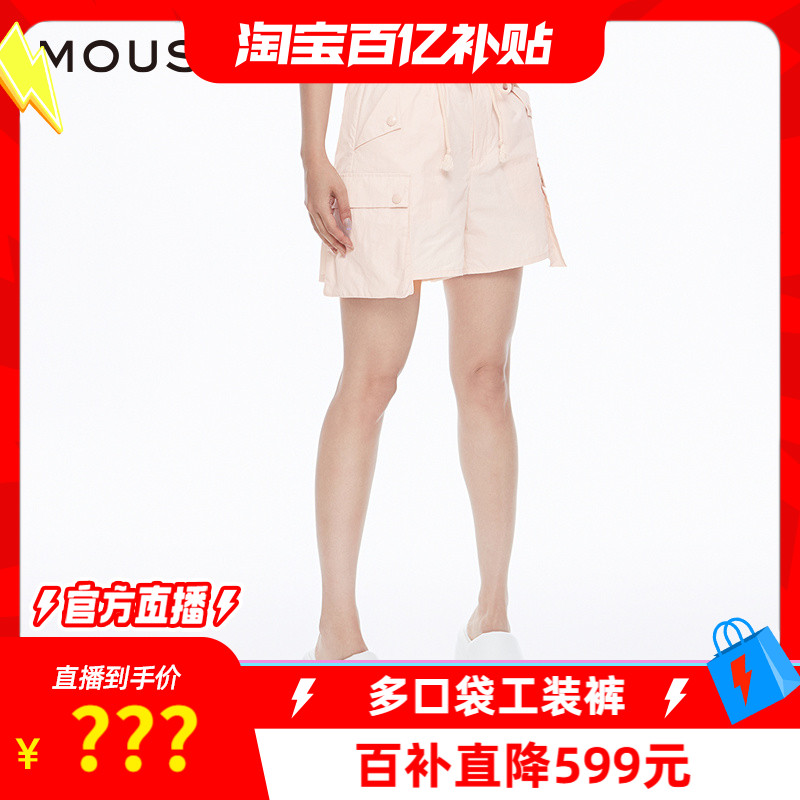 moussy街头运动休闲大口袋工装裤