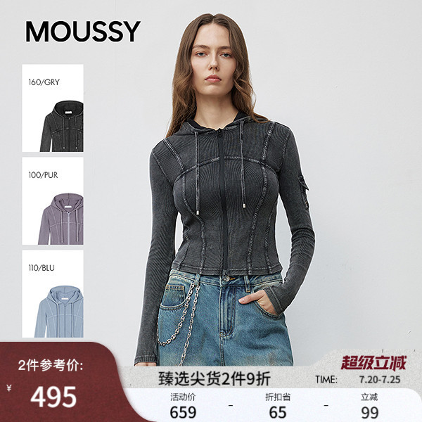 MOUSSY 春季新品甜辣风口袋拼接连帽修身针织衫028IAZ80-1341