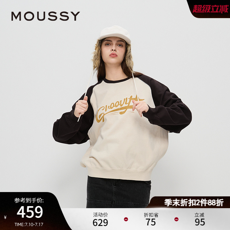 纯棉MOUSSY甜美直筒型
