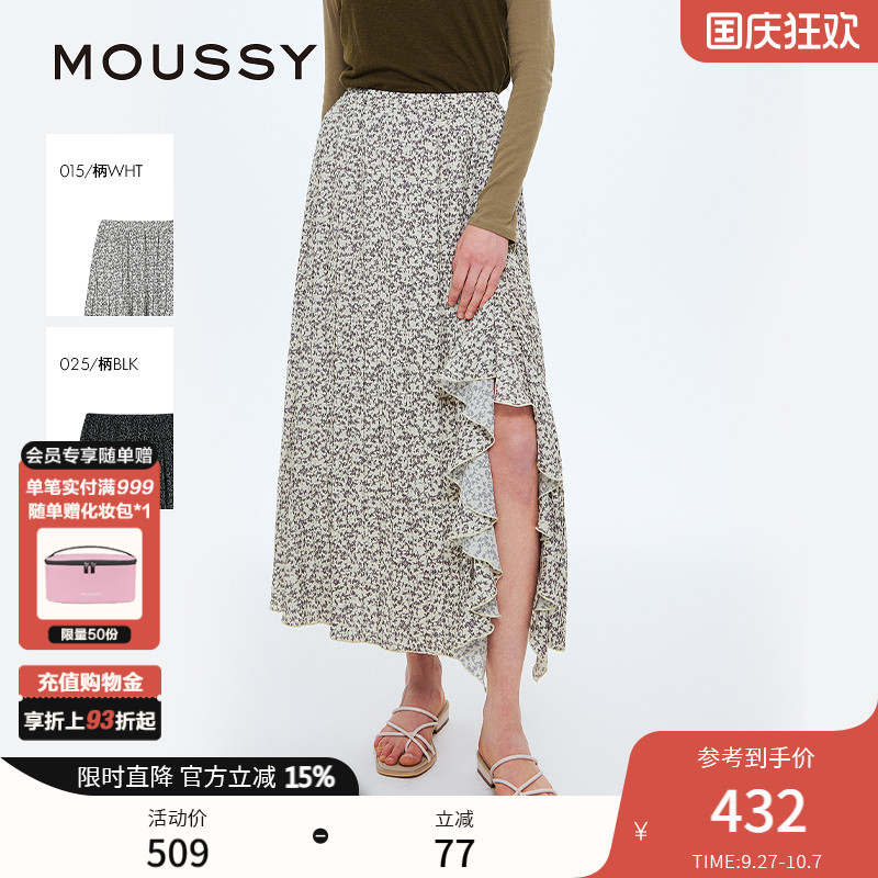 MOUSSY 2025夏季新品碎花牙签褶不对称荷叶边半身裙028ISZ31-0701