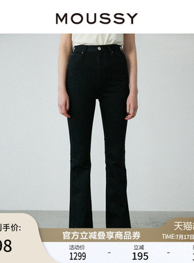 MOUSSY 通勤休闲高腰深色摩登微喇牛仔裤女010GSA12-2640