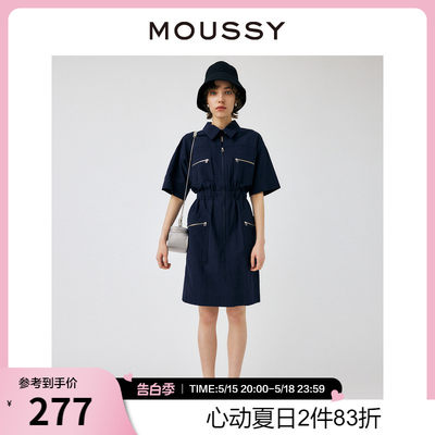 moussy工装风多口袋收腰连衣裙