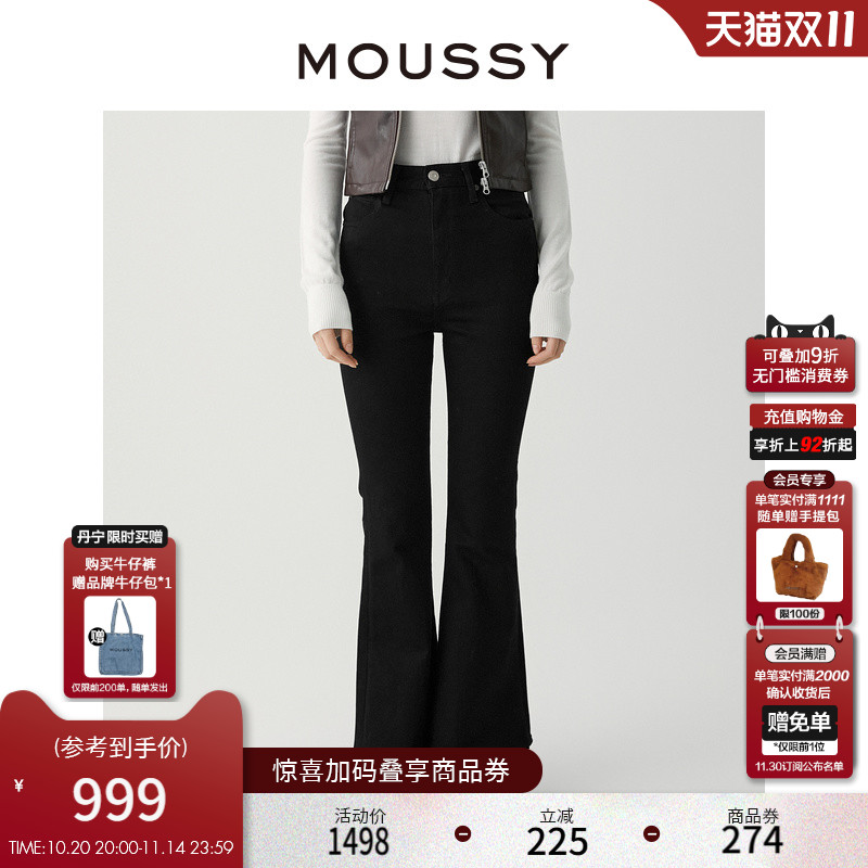 moussy美式风高腰微喇牛仔裤