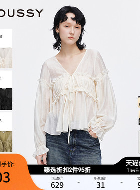 MOUSSY 春季新品法式优雅木耳边V领长袖衬衫女028ISA30-3491