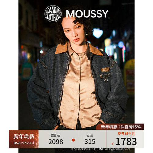 MOUSSY x MOANDMO 2026早春新品复古丹宁风牛仔夹克010IAF01-7801