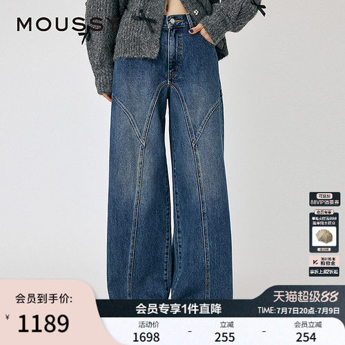 【明星同款】MOUSSY新品解构弯刀牛仔裤高腰阔腿裤010IS611-0261