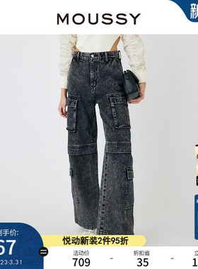 MOUSSY 早春新品怀旧重工水洗多口袋工装牛仔裤010HS711-0600