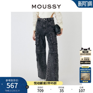 010HS711 MOUSSY 牛仔裤 怀旧重工水洗多口袋工装 0600 早春新品