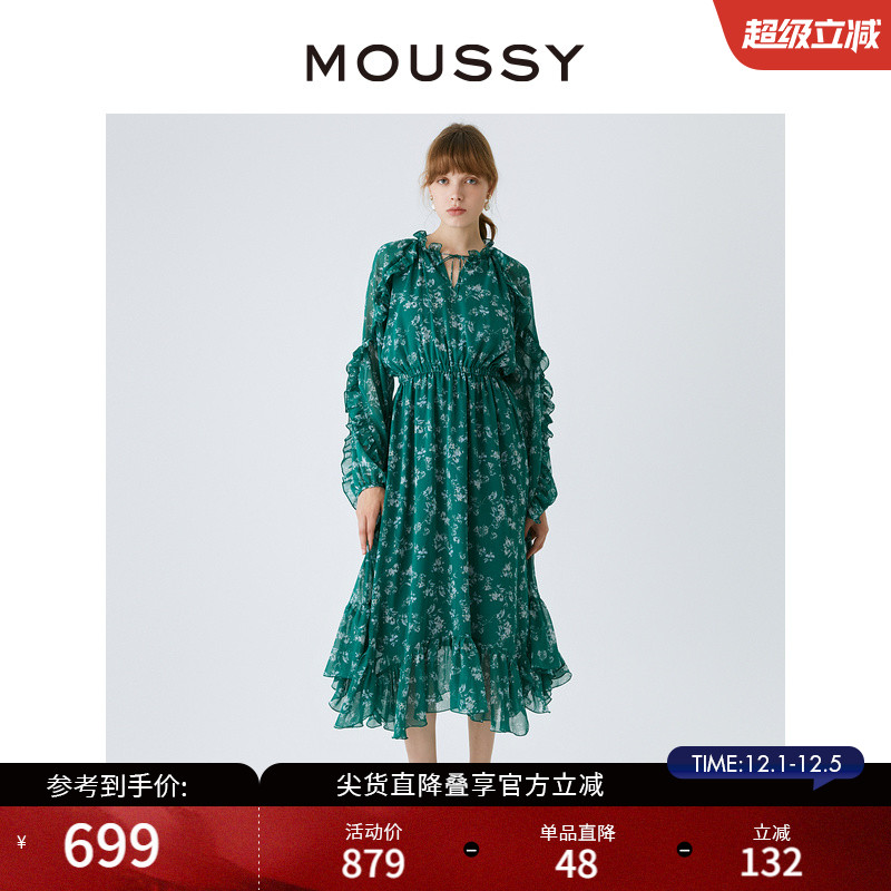 moussy南法度假风花边印花连衣裙