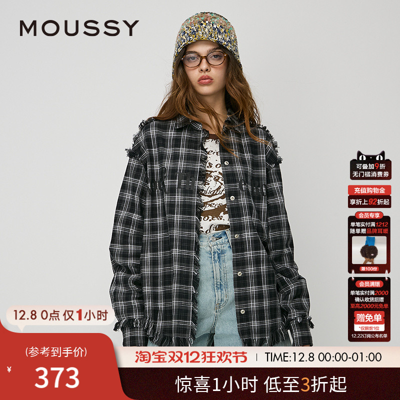 下摆流苏设计  圆弧下摆  撞色格子设计