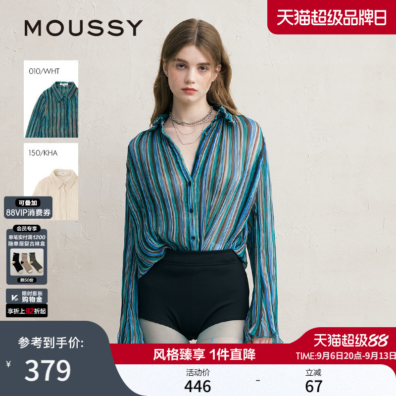 moussy复古森系风褶裥雪纺衬衫图片