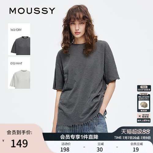 MOUSSY 夏季新品复古休闲纯色下摆流苏短袖T恤028ISA80-2021