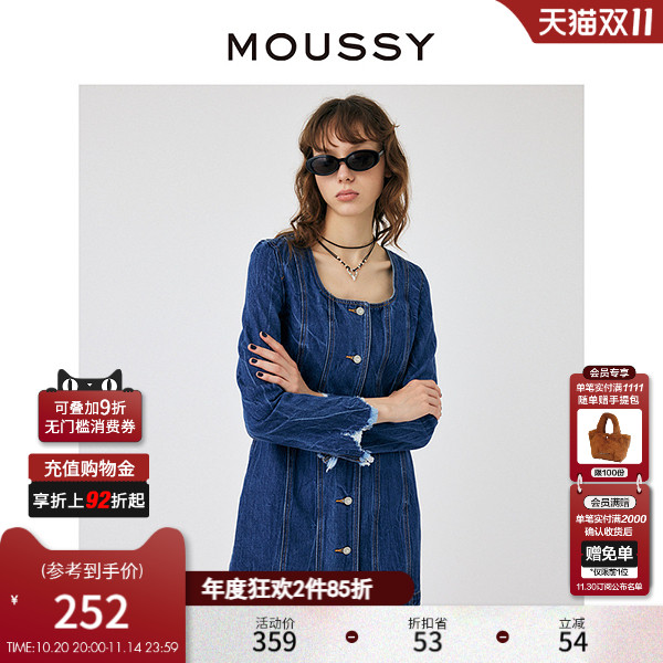 moussy丹宁风大方领牛仔连衣裙