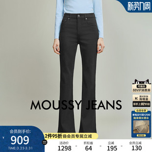 女028IAA12 通勤简约风微喇休闲牛仔长裤 1006 新品 moussy春季