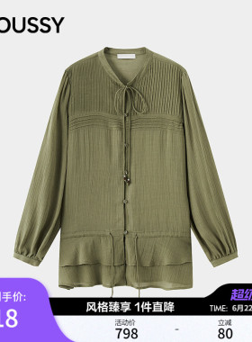 MOUSSY 2026夏季新品新中式立领木珠褶皱系带衬衫女028JSA30-1098