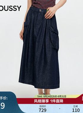 MOUSSY2026秋季新品日系工装风大口袋A字牛仔半身裙028JSC11-1055