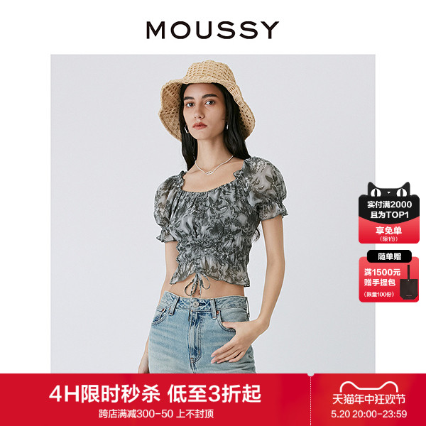 moussy甜美风花卉方领抽褶衬衫