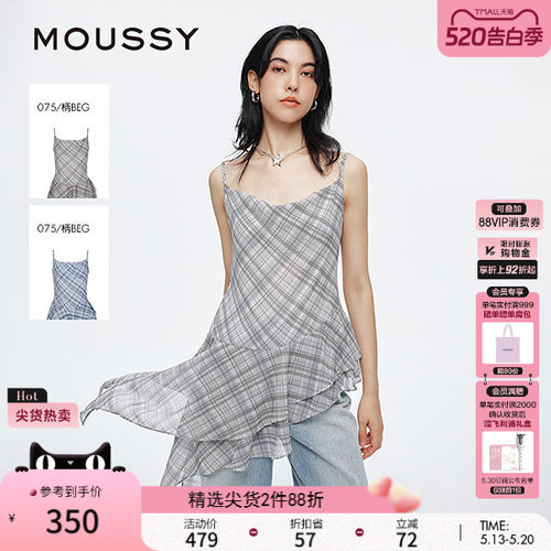 MOUSSY 夏季新品不规则下摆时尚格纹修身吊带衫028ISA33-4091