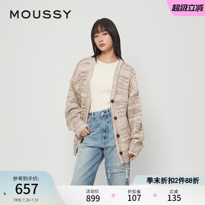 MOUSSY 都市通勤风V领宽松混色时尚慵懒感针织开衫010HAS70-6601