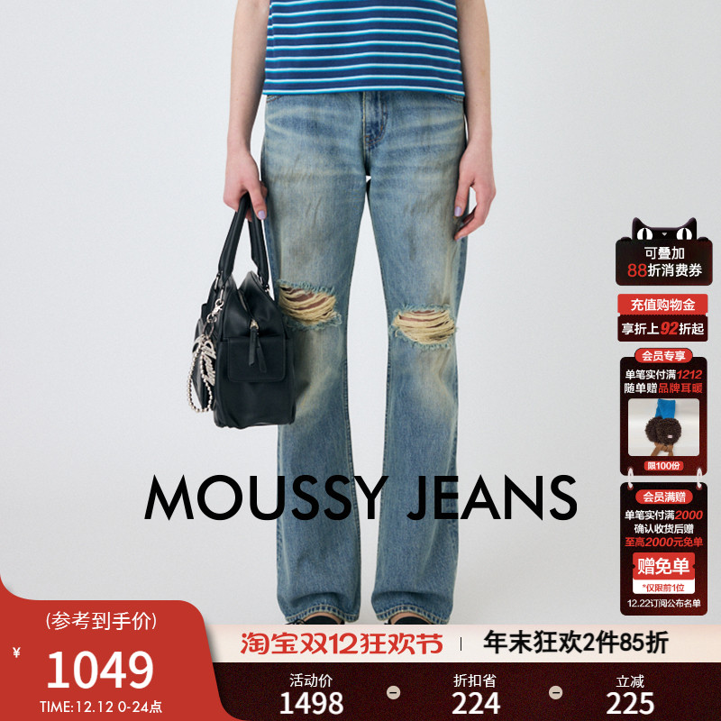 MOUSSY 秋季新品做脏破洞窄版直筒裤牛仔裤女010ISS11-2191