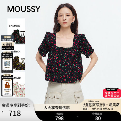 MOUSSY 2026夏季新品日系清新樱桃碎花方领短袖衬衫028JSA30-1090