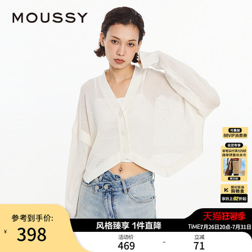 MOUSSY简约通勤风针织开衫