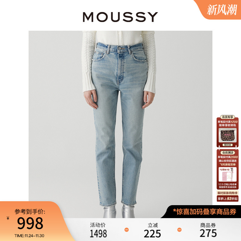 moussy经典水洗铅笔裤小脚牛仔裤