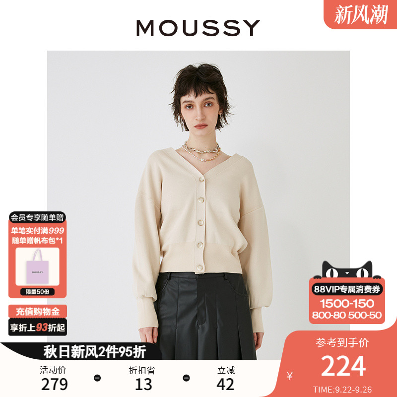 moussy设计感通勤两穿针织开衫