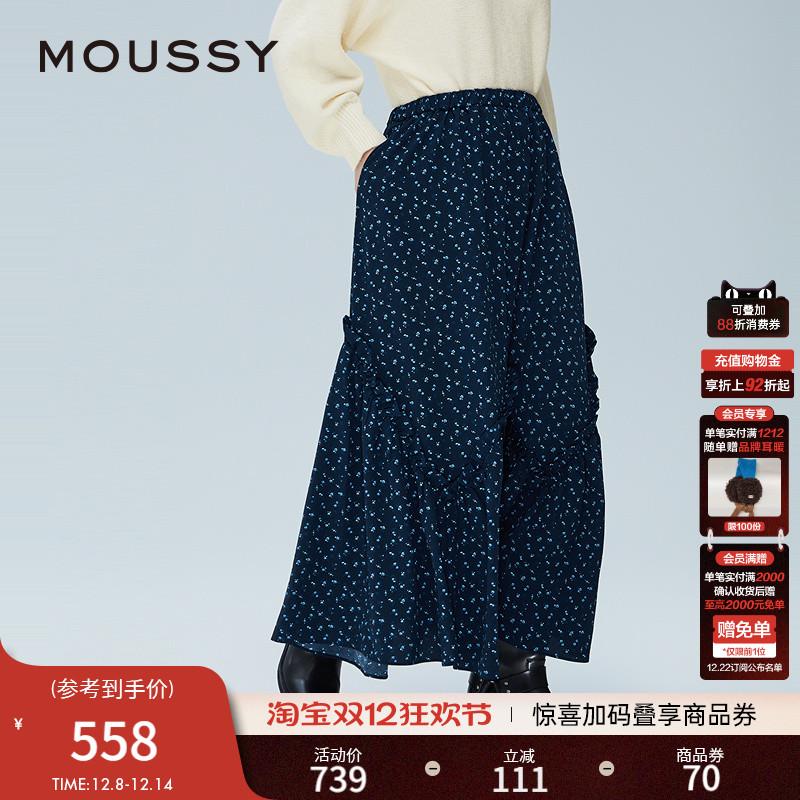 moussy2025冬季新法式田园风碎花伞裙花边半身裙女028IAZ31-1011