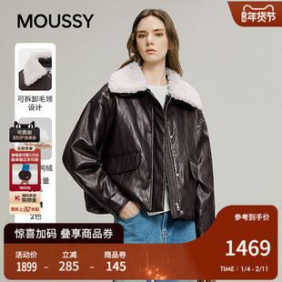 MOUSSY 冬季新品街头风毛领保暖皮衣羽绒夹克女028IAC30-1090