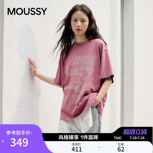 MOUSSY 夏季新品做旧复古汽车字母宽松短袖T恤028JSX90-1050