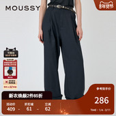秋季 新品 慵懒感松弛通勤折边阔腿休闲裤 MOUSSY 010HAS31 1661