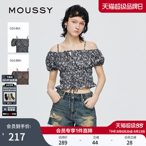 MOUSSY 夏季新品甜辣风豹纹绑带泡泡袖衬衫女028ISZ30-1271