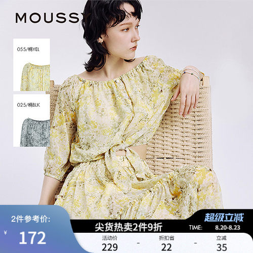 MOUSSY 春季新品南法度假风晕染碎花一字领衬衫028ISA30-4151