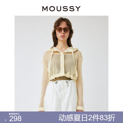 moussy连帽设计短款休闲网眼开衫