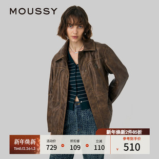 街头风随性做旧皮衣外套女010HAK30 MOUSSY 美式 新品 0301 秋季