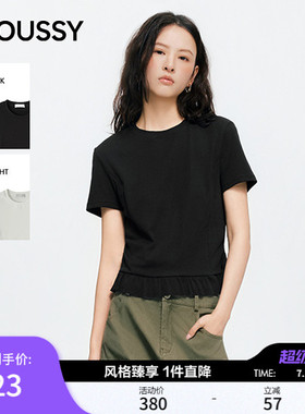 MOUSSY2026夏季新品纯欲风收腰荷叶边修身显瘦T恤女028JSC80-1031