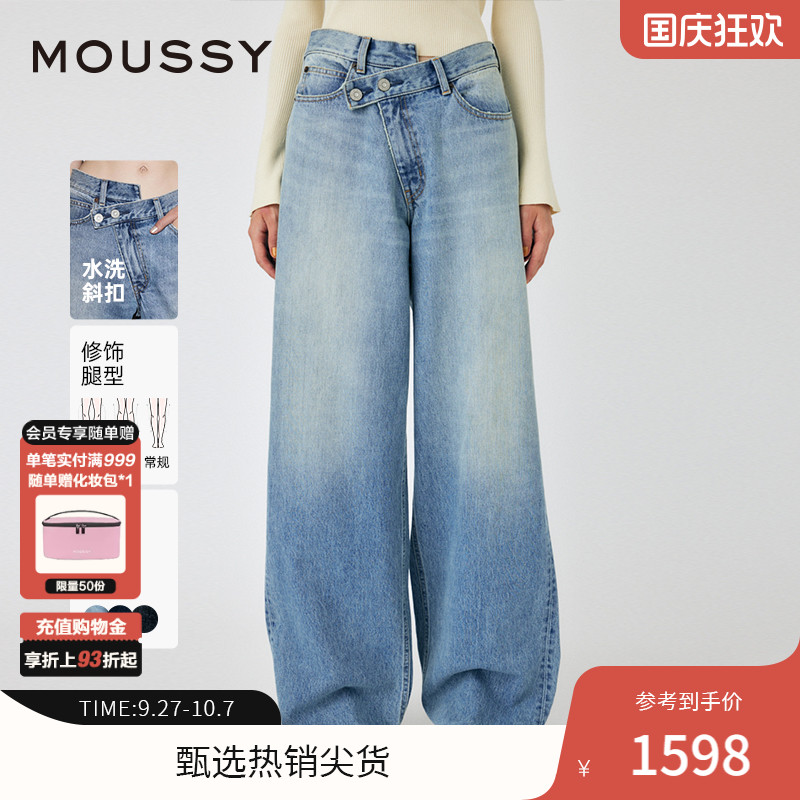 宽松阔腿斜扣MOUSSY慵懒复古A版