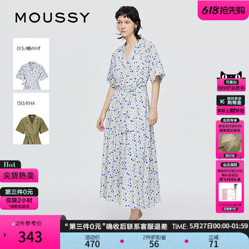 MOUSSY 2025夏季新品法式浪漫系带碎花衬衫连衣裙028ISA33-2371