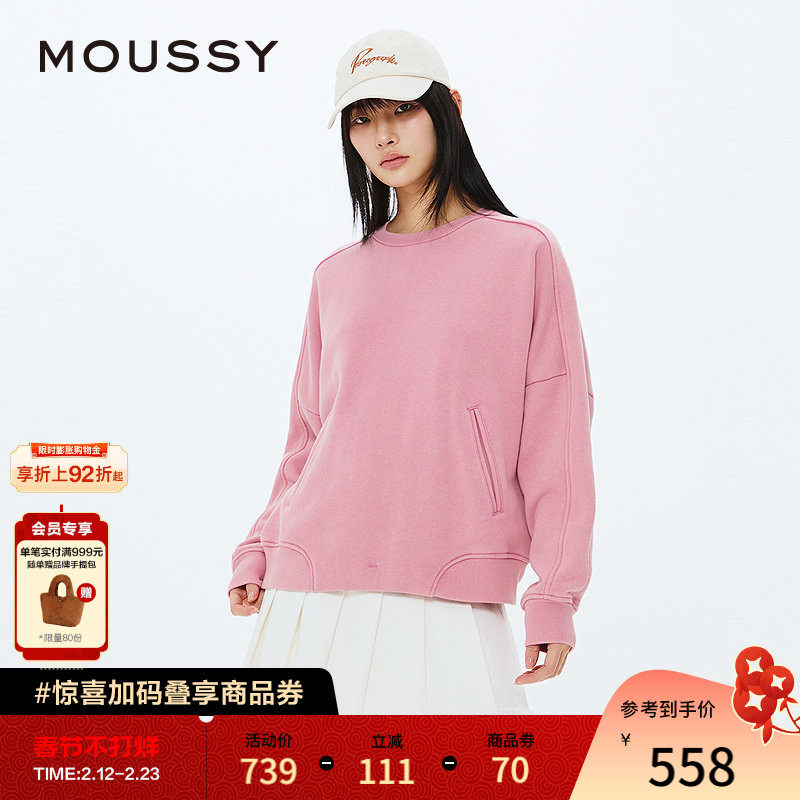 MOUSSY 秋季新品休闲圆领套头字母宽松卫衣女028IAZ90-1012