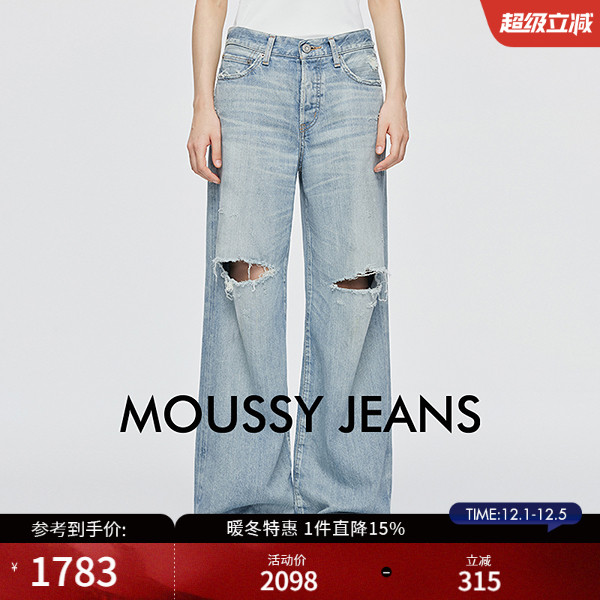 MOUSSY 2025夏季新品四粒扣水洗破洞直筒牛仔裤女010ISA11-2251