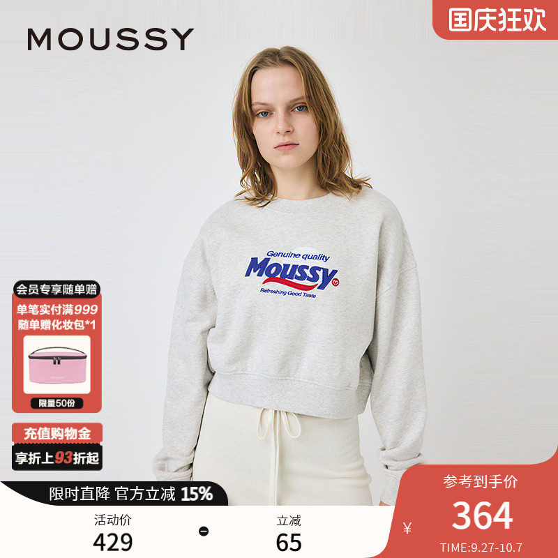 MOUSSY 2025春季新品休闲风短款LOGO刺绣套头卫衣女010ISQ90-3391