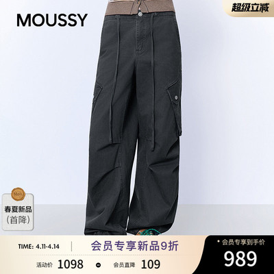 MOUSSY 2026春季新品街头工装风大口袋抽绳阔腿长裤028JSA31-1011
