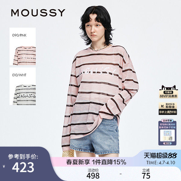 MOUSSY早春新品休闲条纹撞色字母印花长袖T恤028JSX90-1047