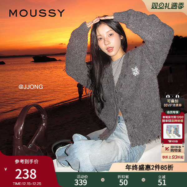 MOUSSY 冬季新品复古学院风撞色手缝线针织开衫028HAZ70-1081