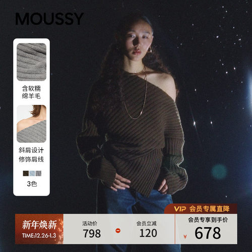 【赵露思同款】MOUSSY 2026早春新品温柔露肩针织衫010IA370-6301