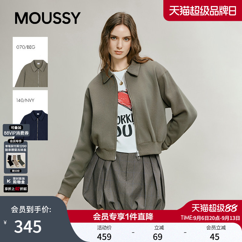 MOUSSY 秋季新品简约通勤短款双头拉链夹克外套028IAB80-1006图片