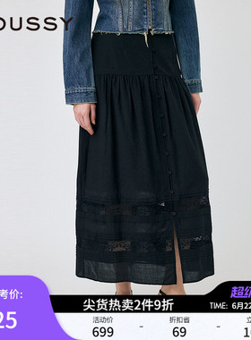 MOUSSY 春季新品法式田园风拼接蕾丝高腰半身裙010IS931-2821